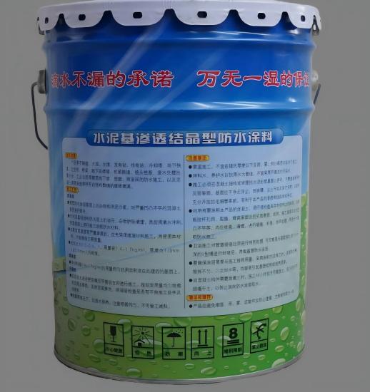 龙华水泥基渗透结晶防水涂料
